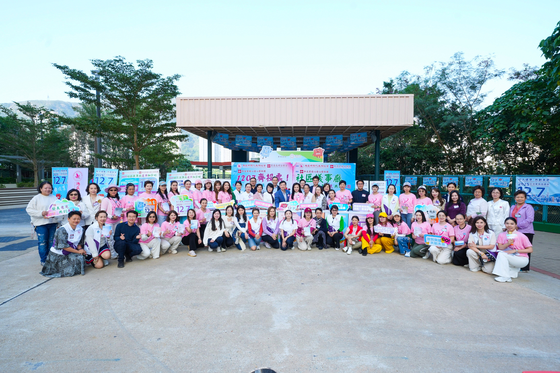 现场嘉宾大合照