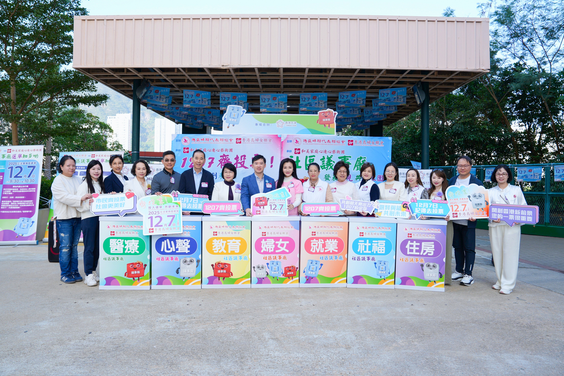 嘉宾呼吁现场市民踊跃投票共创未来