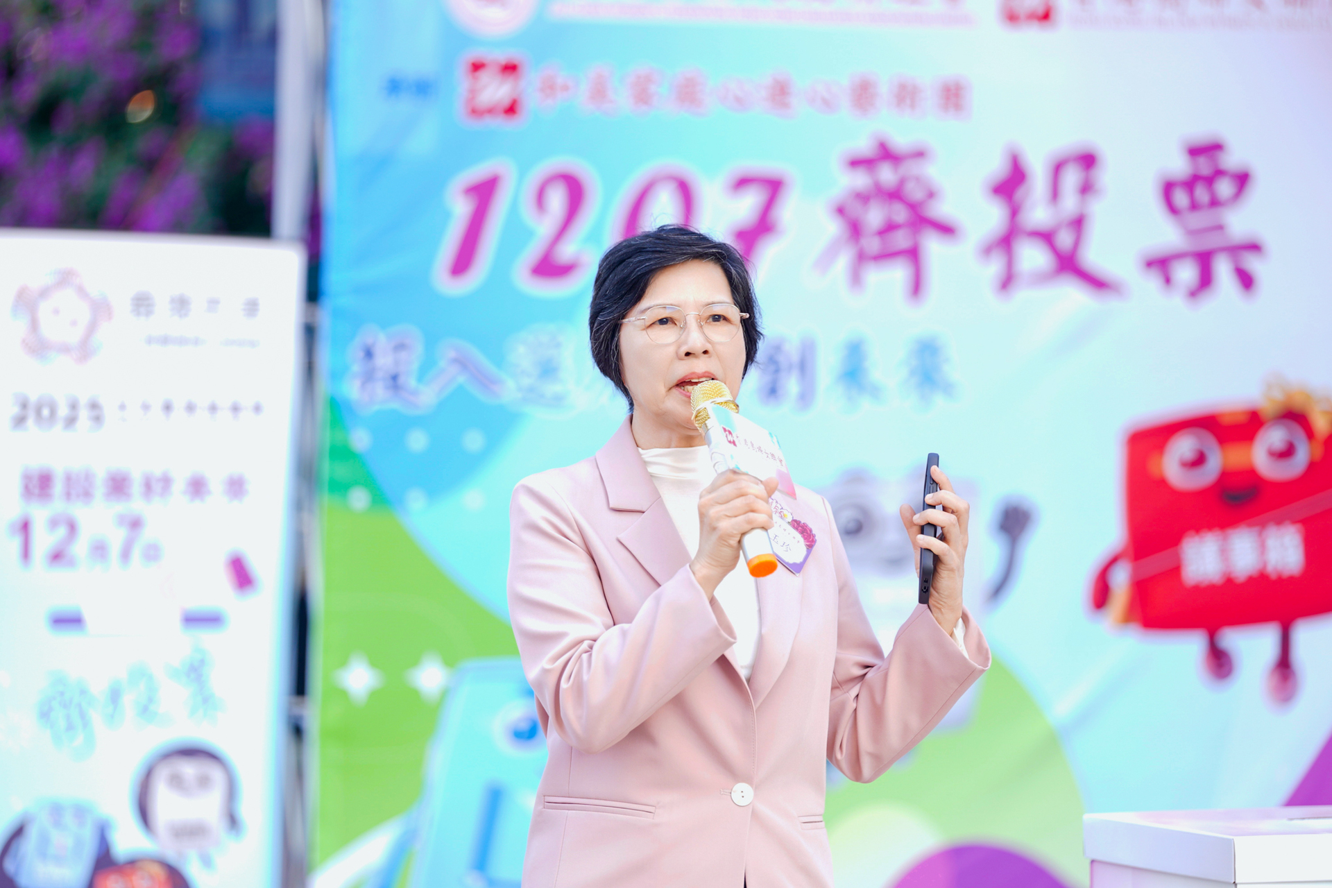 南区区议员、南区妇女会主席林玉珍女士 BBS 、MH