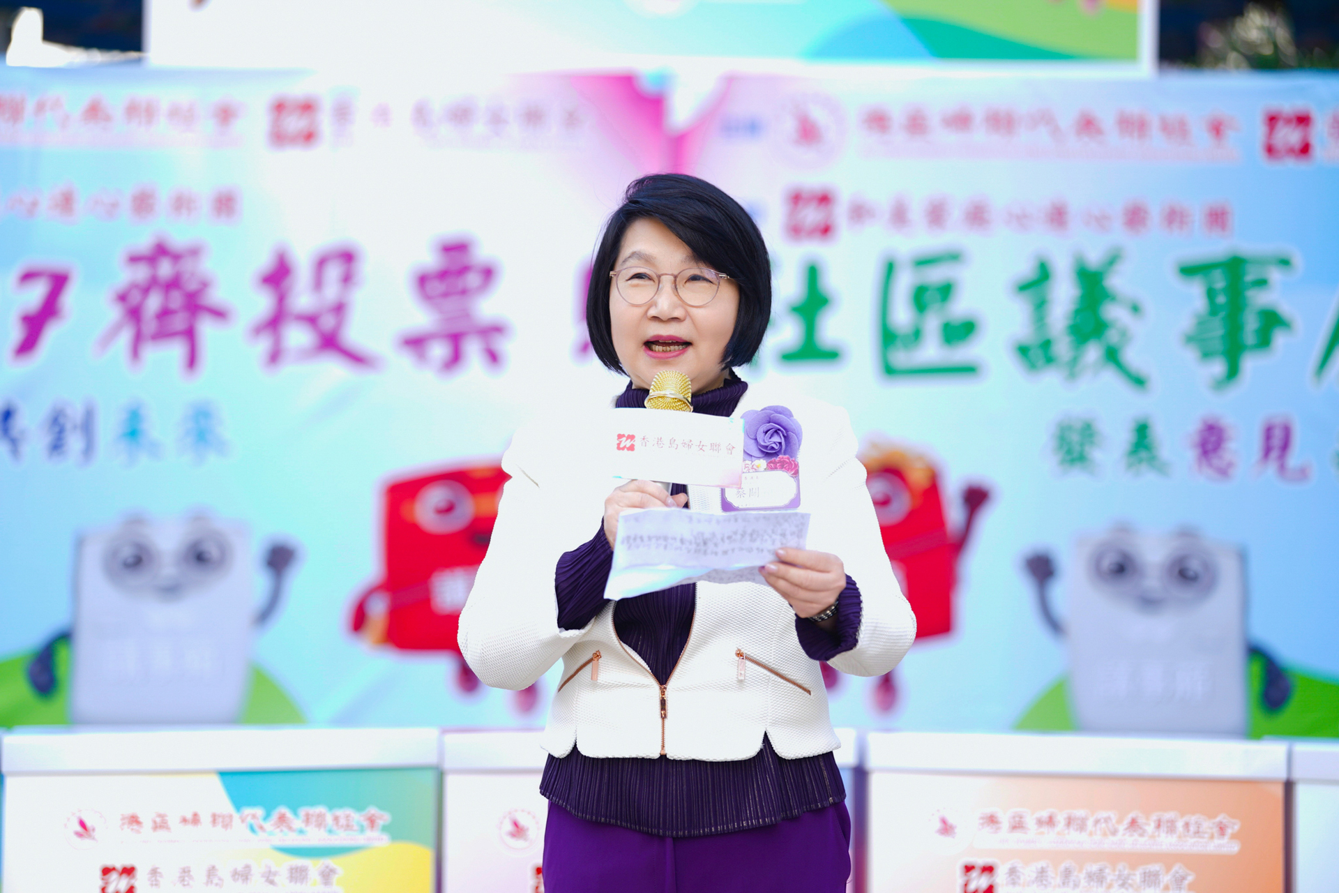 香港天津工商专业妇女委员 会会⻑、天津市政协常委蔡关颖琴女士 MH