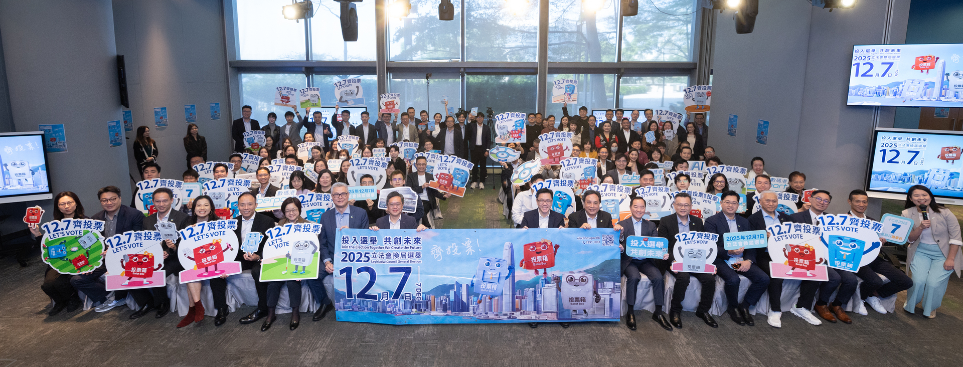 LegCo Election Mobilisation Meeting