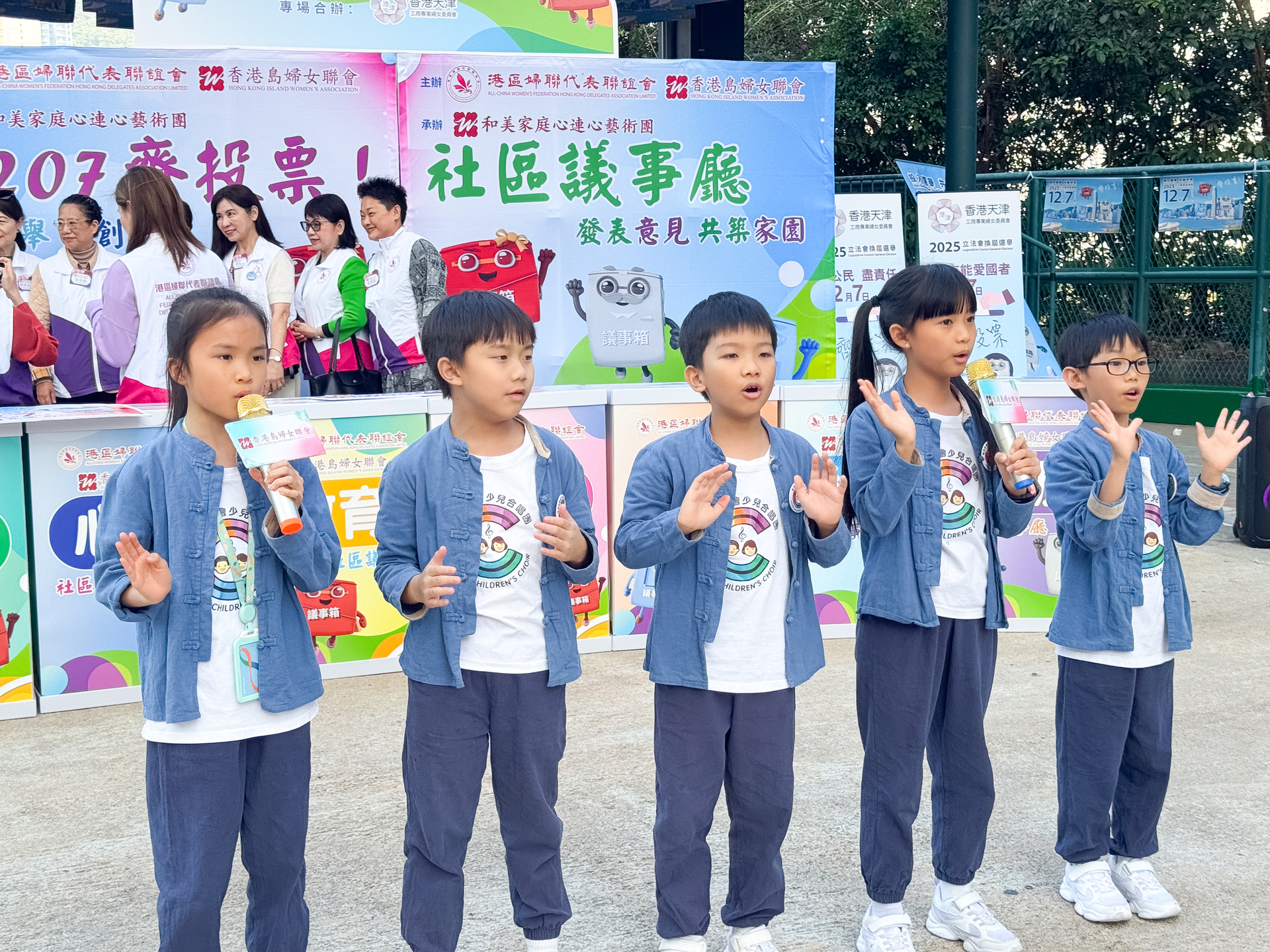 和美家庭心连心艺术团少儿合唱「我们的家」