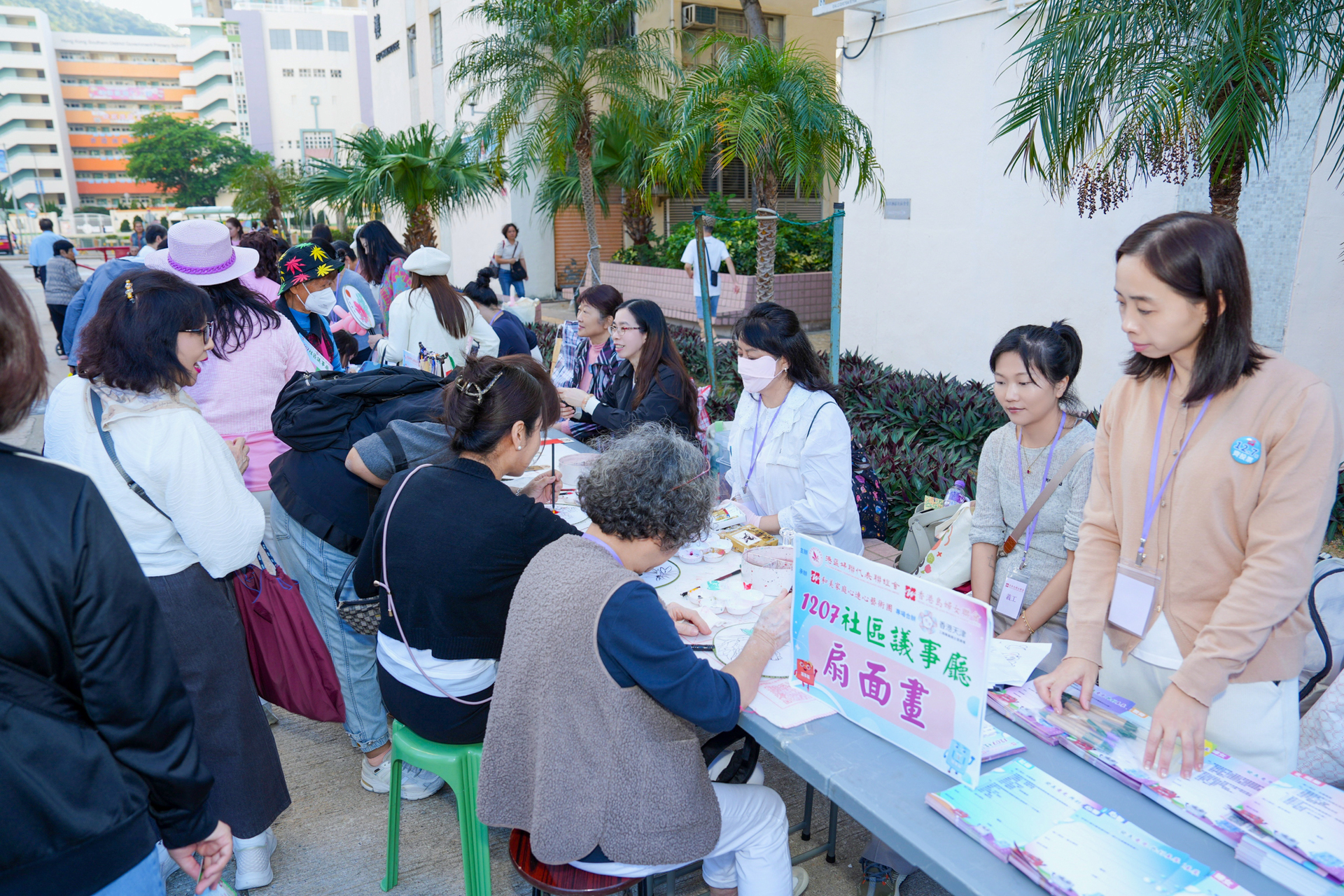 中华传统文化体验摊档人头涌涌