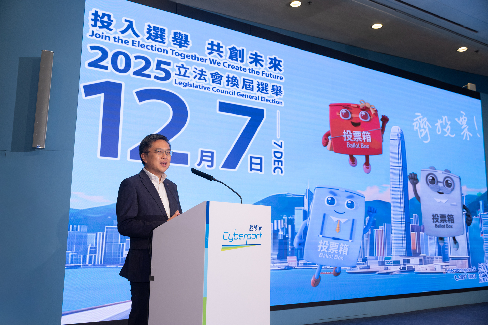 Kevin Choi_Permanent Secretary for Innovation, Technology and Industry