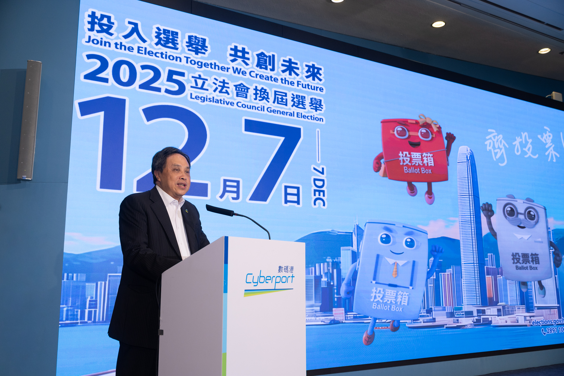 Simon Chan_Chairman of Cyberport