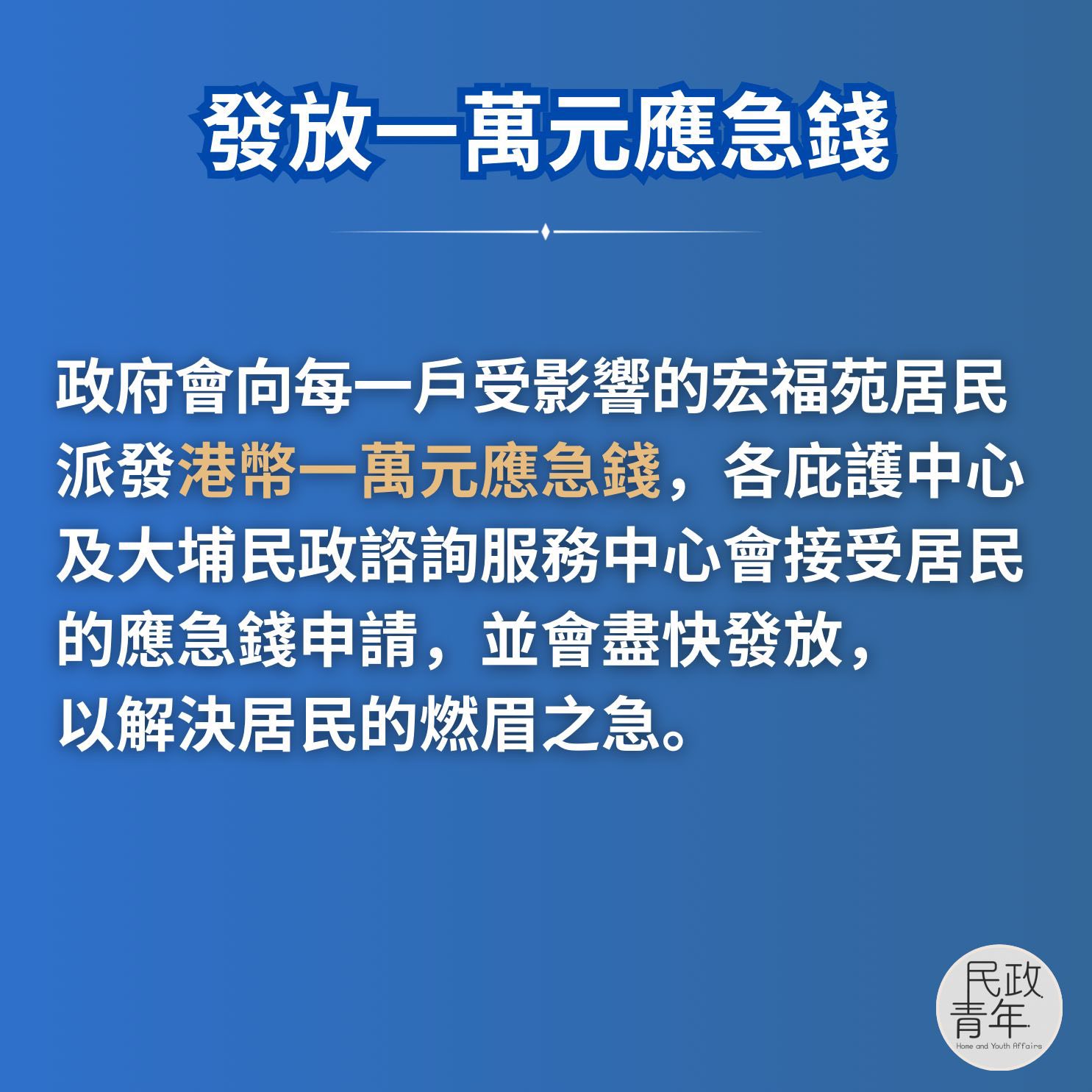 590401619_1272718714900418_4279449850827553948_n