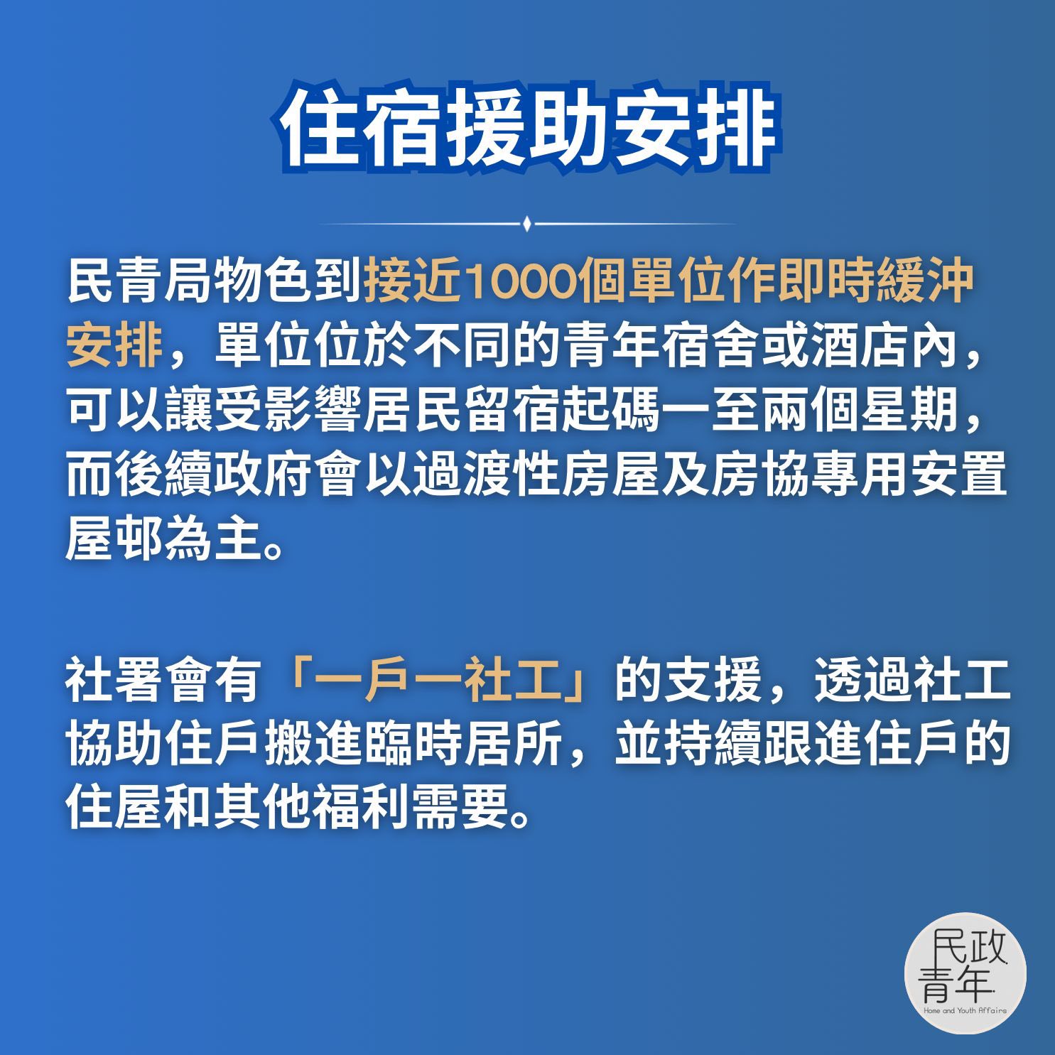 588934062_1272718684900421_3603802284856067996_n