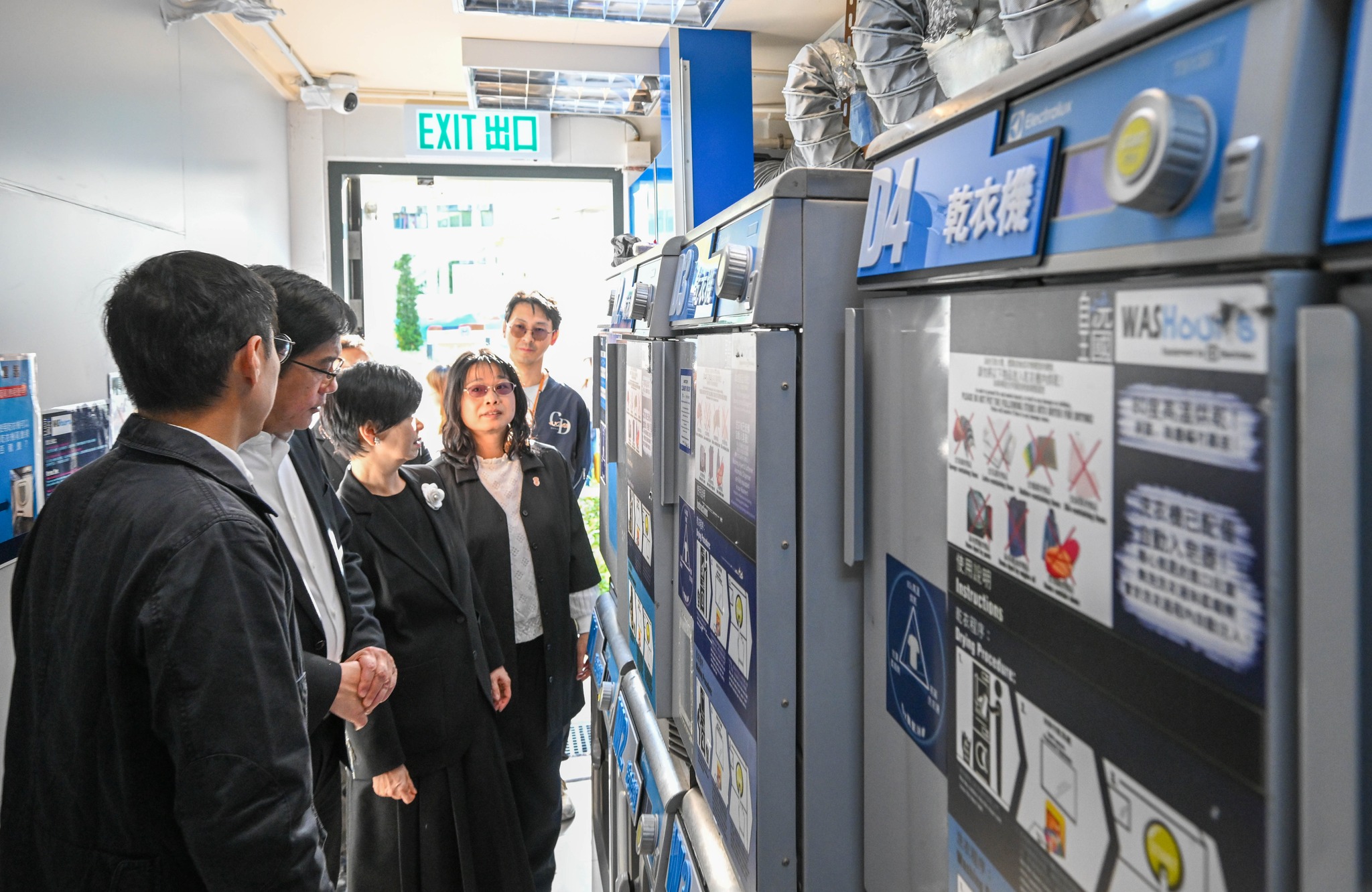 可能是自助洗衣店和文字的图像