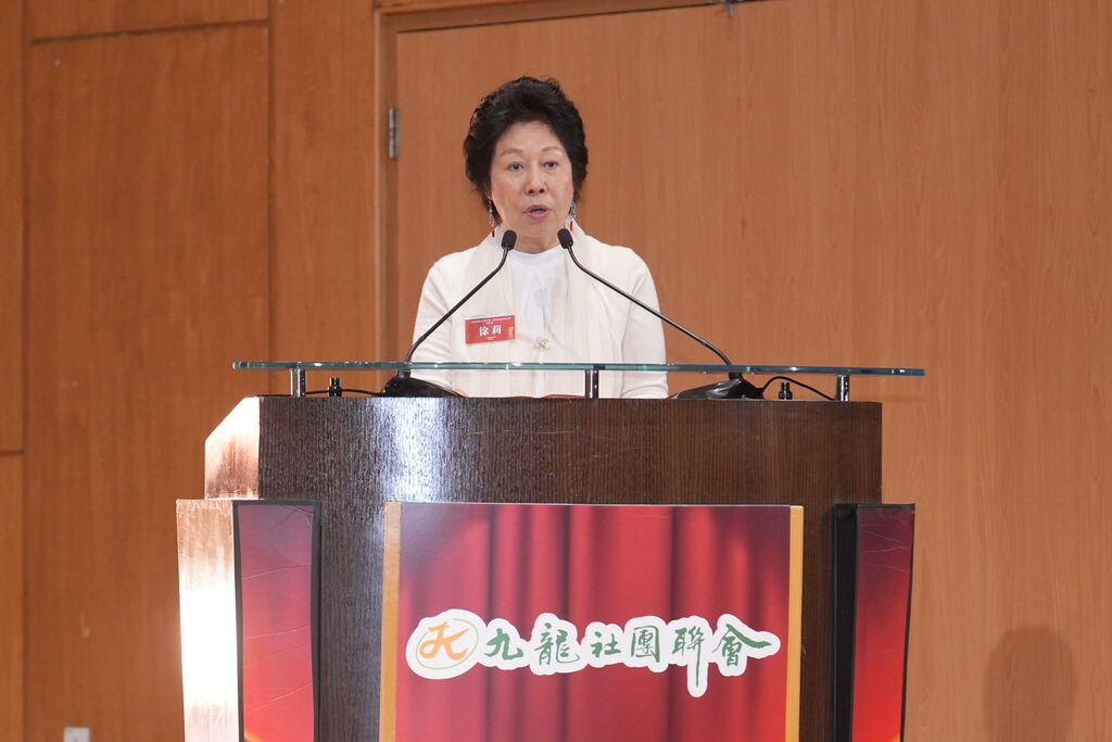 2九龍社團聯會理事長致歡迎辭