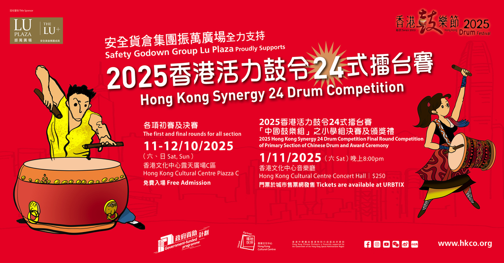 Drum24-FB-1200x628-3