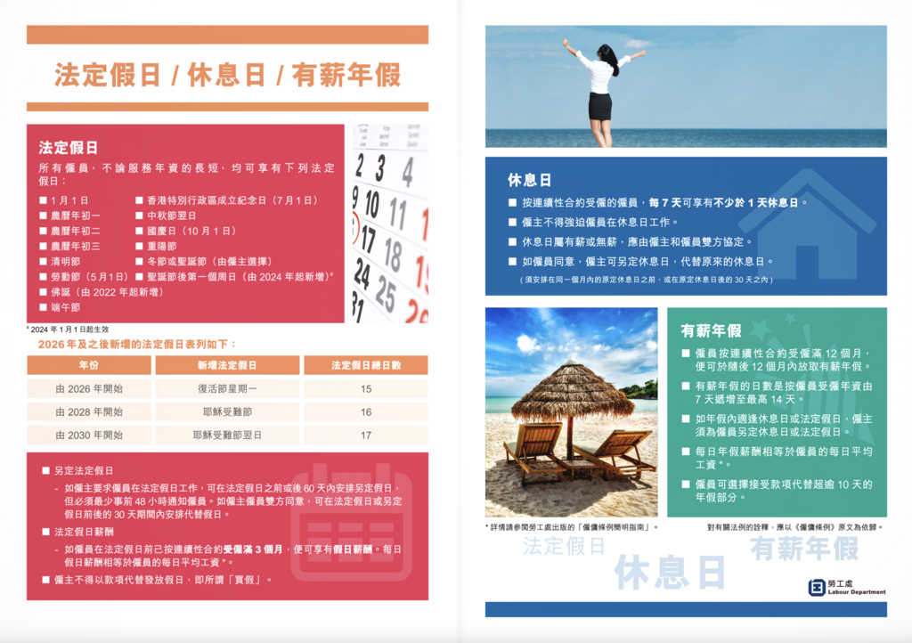 螢幕截圖 2025-11-05 上午11.58