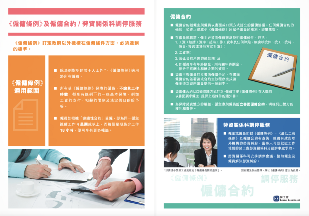 螢幕截圖 2025-11-05 下午12.03