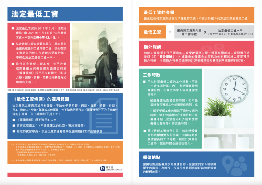 螢幕截圖 2025-11-05 下午12.04