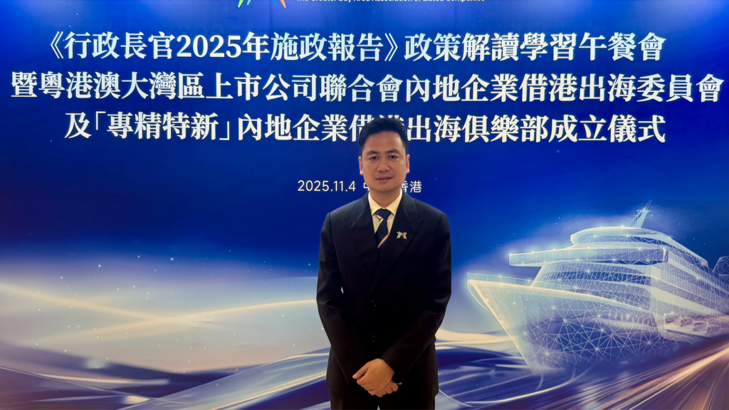 萤幕截图 2025-11-05 上午11.17