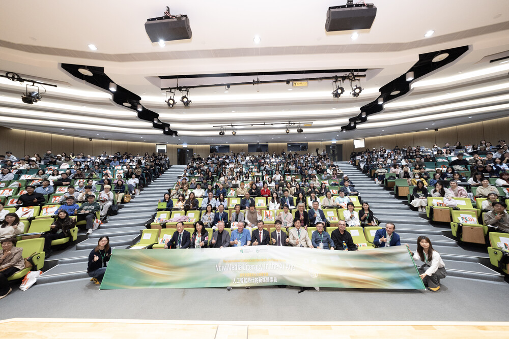 教大举办「人工智能时代的新媒体素养」国际学术会议