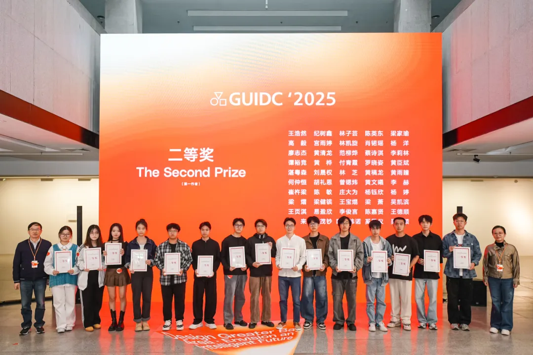 640 - 2025-11-06T172818