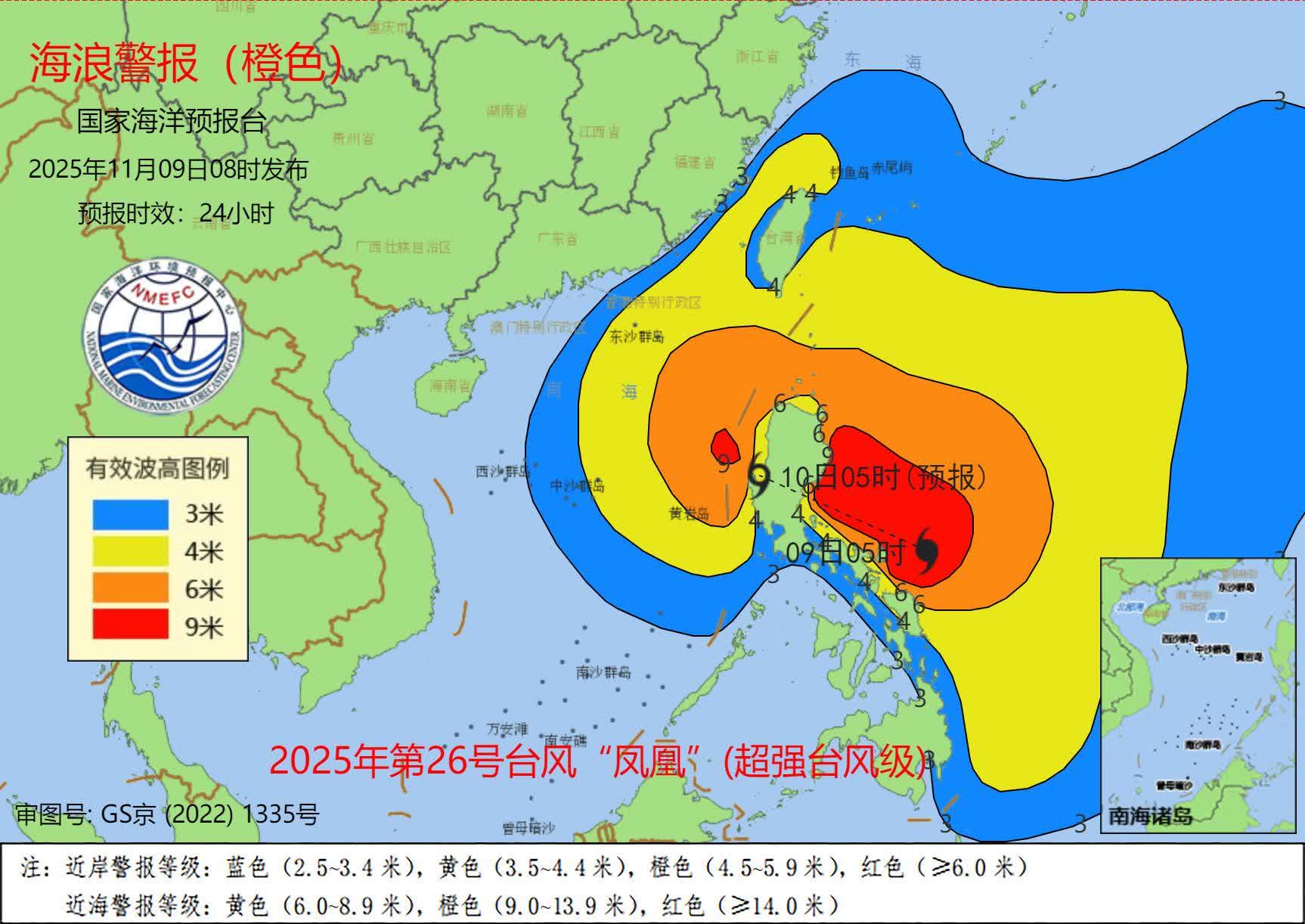 台风“凤凰”已加强为超强台风级福建近岸海域将有大浪-紫荆网