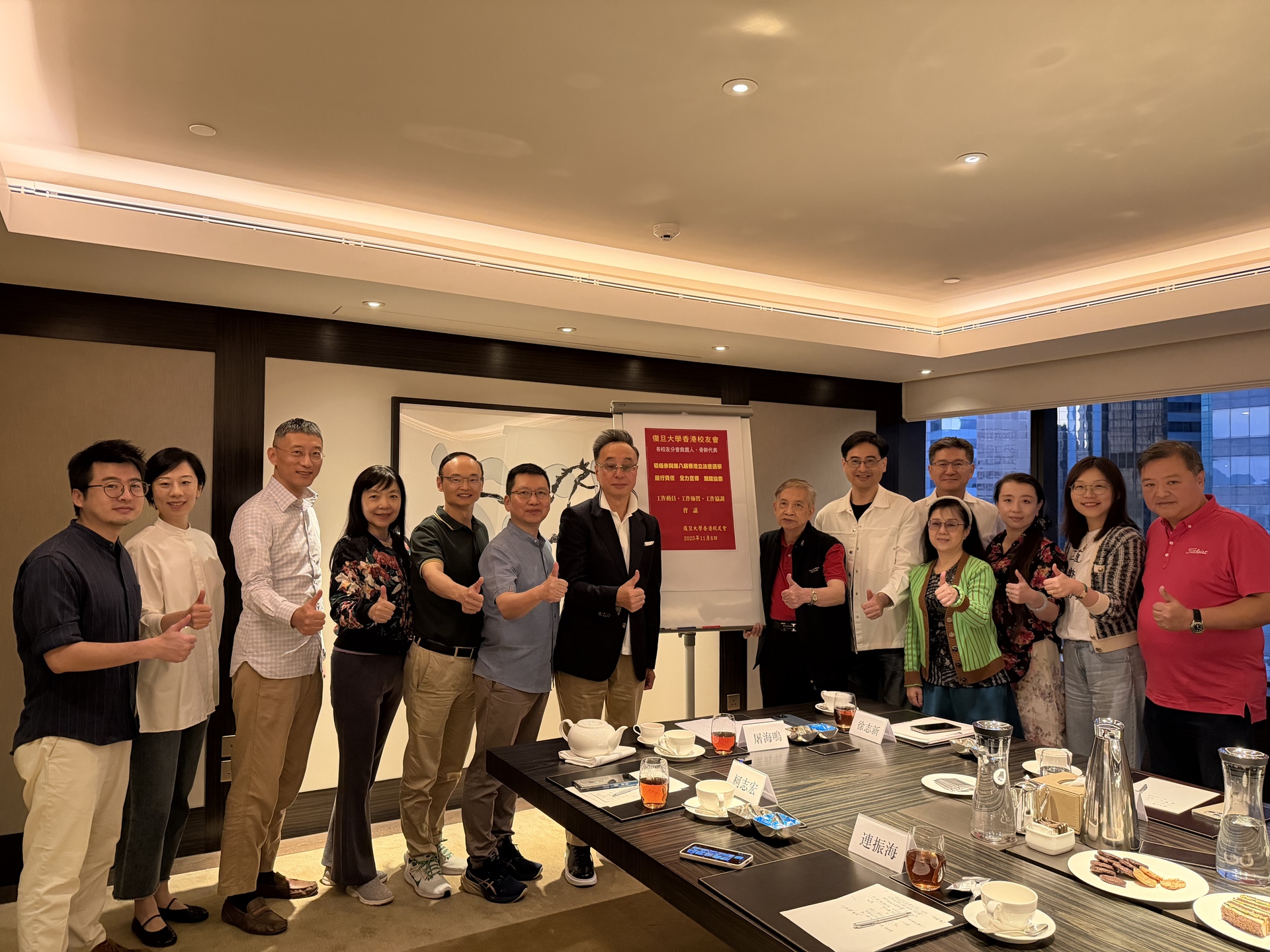 微信圖片_2025-11-09_152955_616