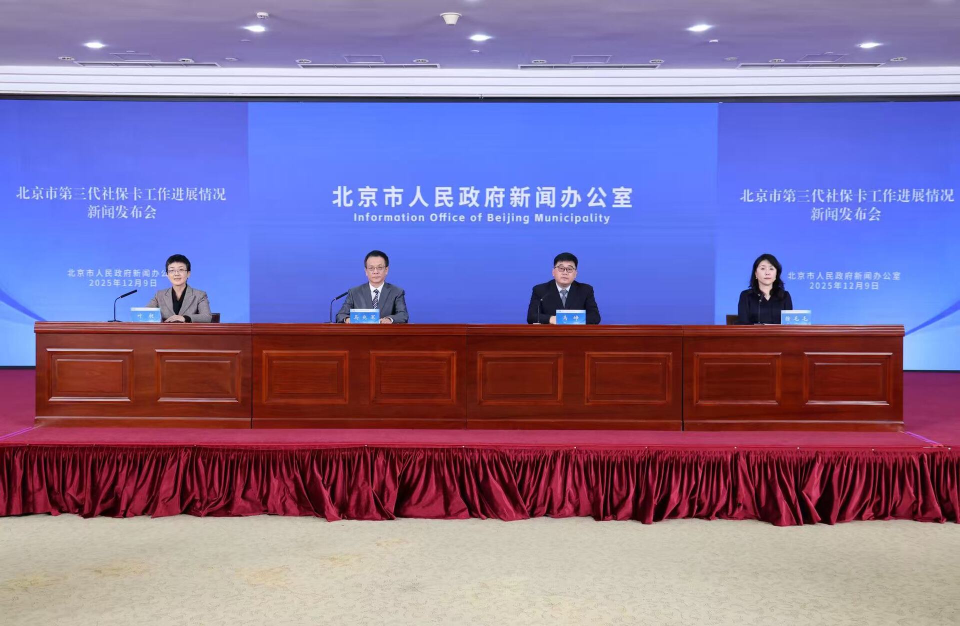 微信图片_20251210103707