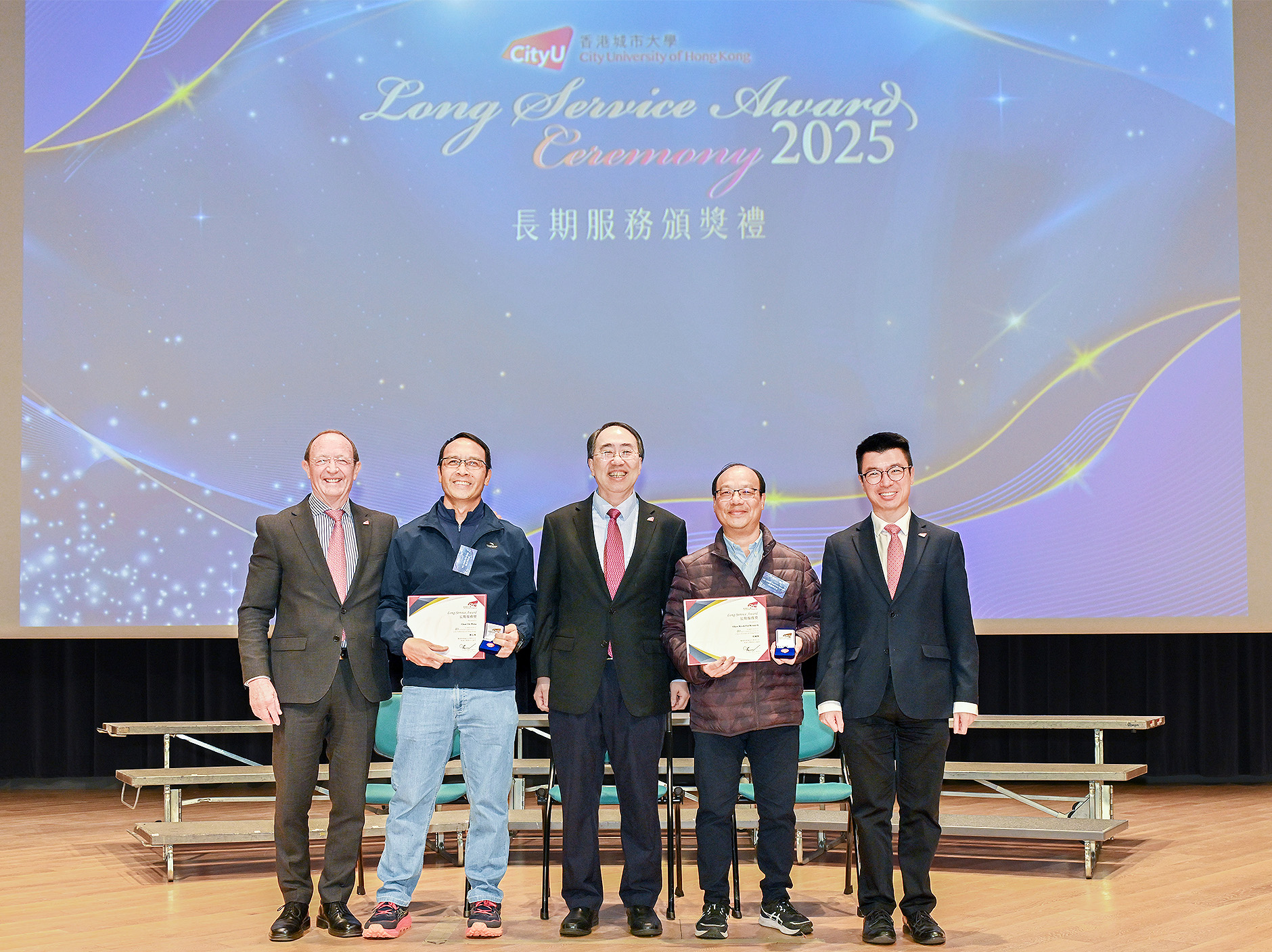 CityUHK holds Long Service Award Ceremony for 271 staff members