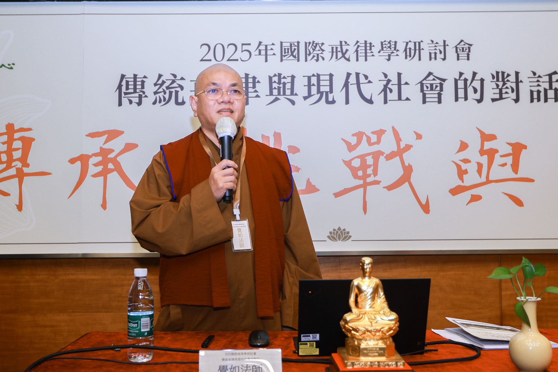 越南河內佛教大學釋覺如博士