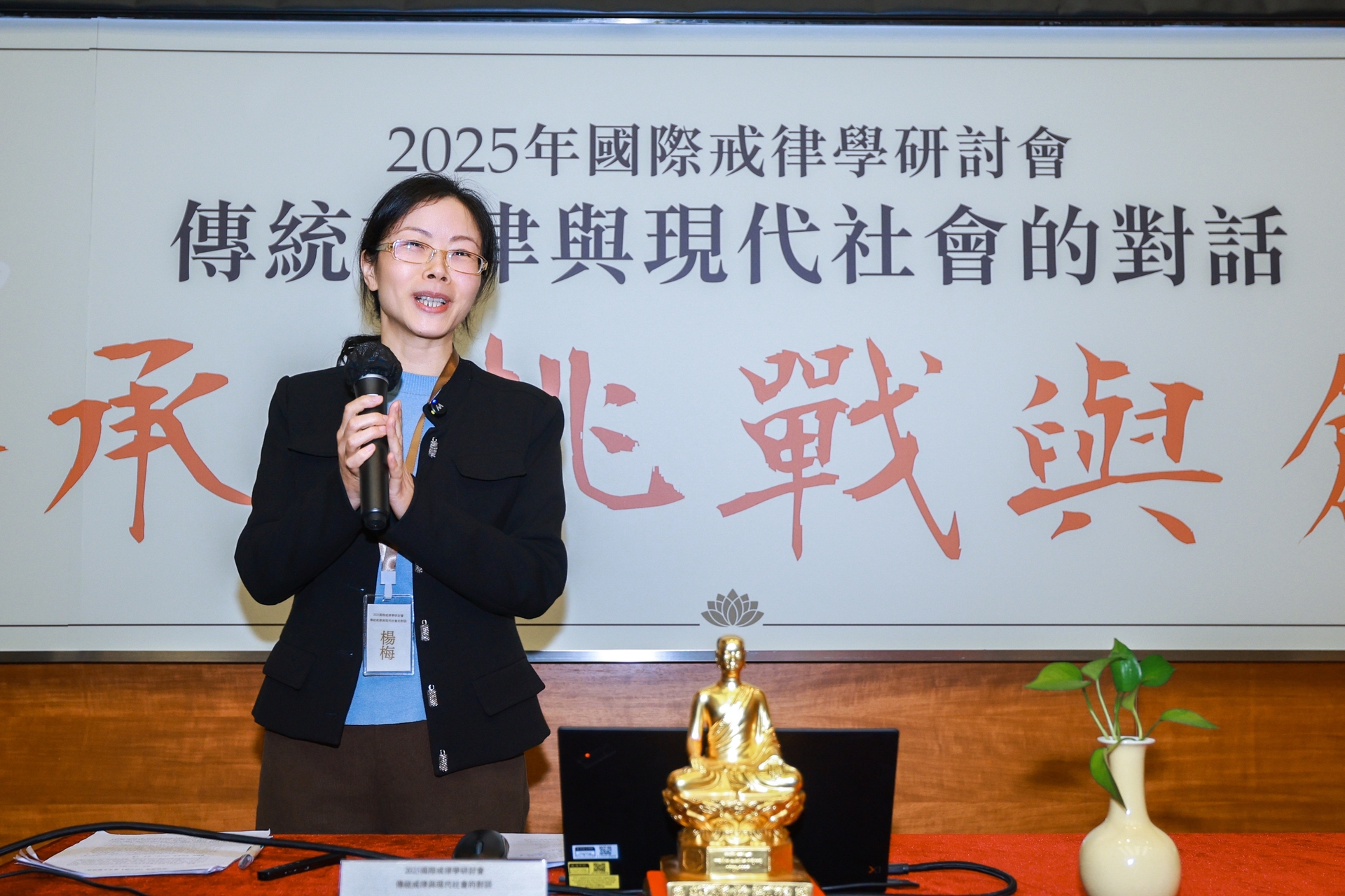 四川外國語大學楊梅副教授