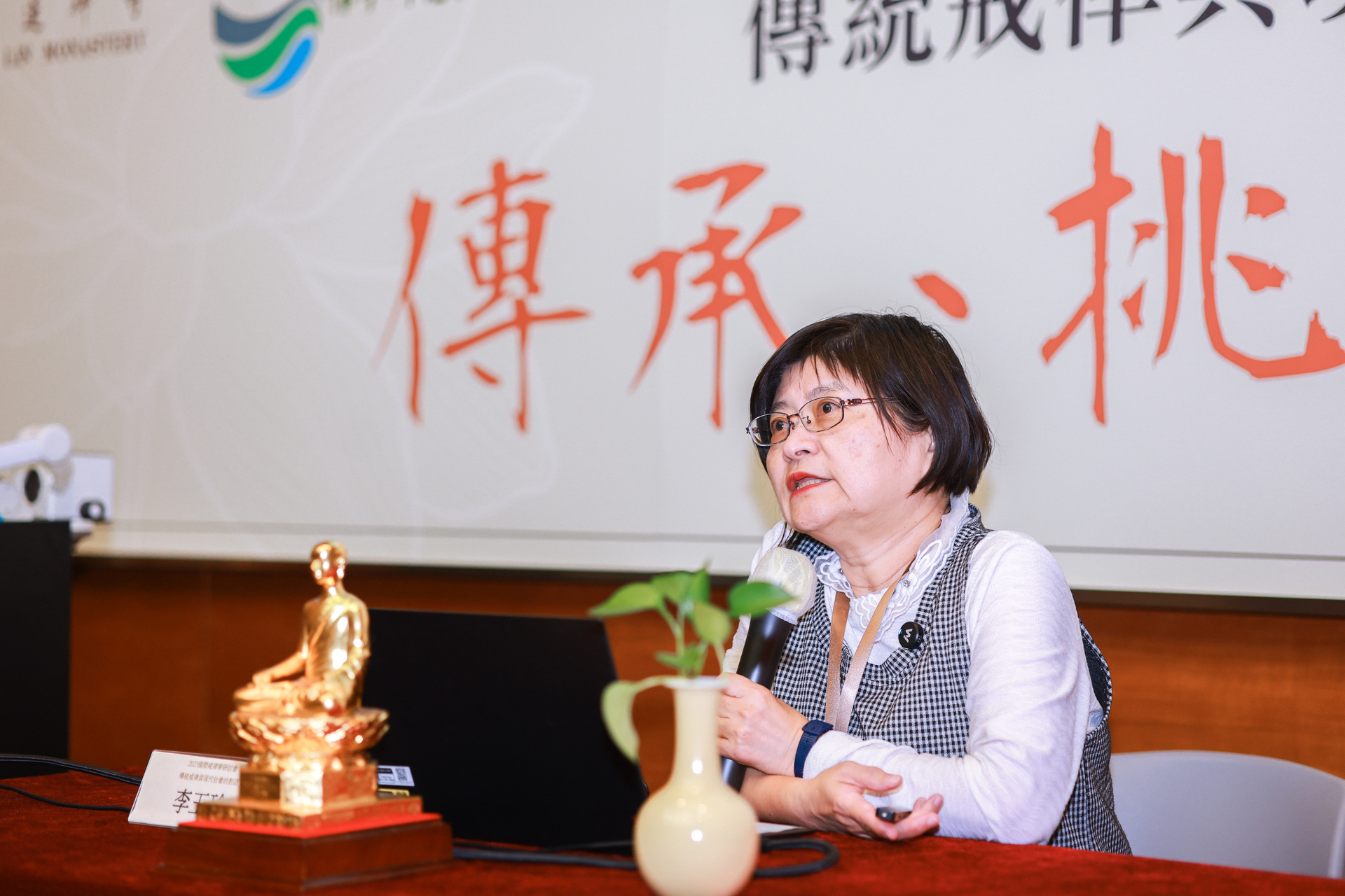 臺灣政治大學李玉珍教授