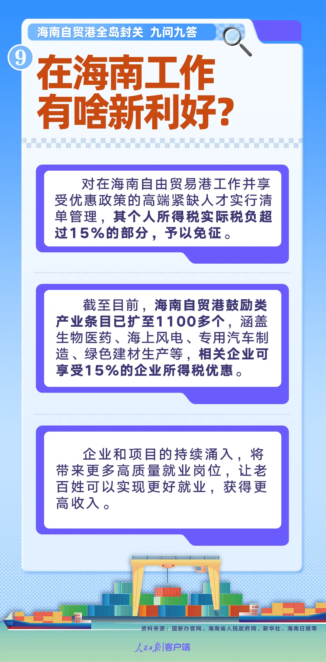 cfe26c894405450db3c4c5c6ebde7cfa_wh960x540