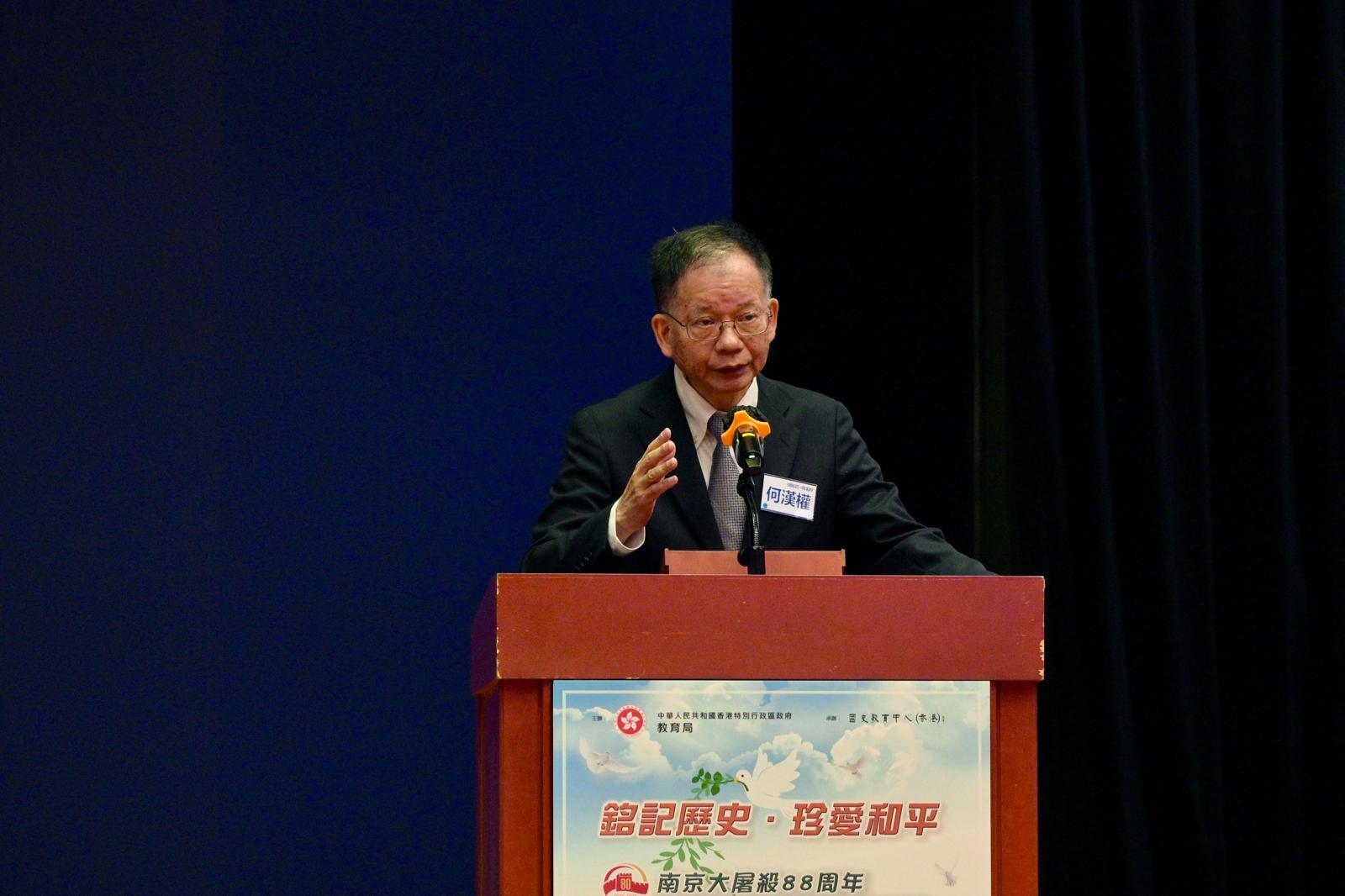 相片3:何漢權校長致總結辭