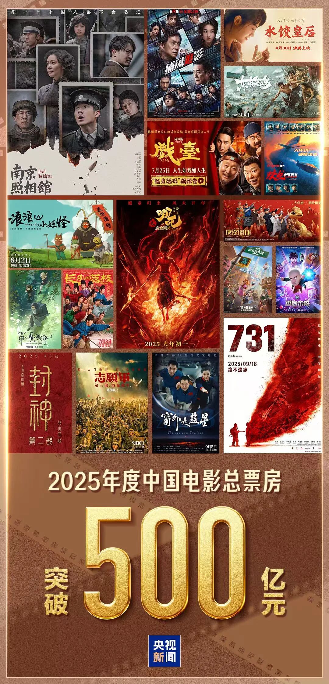 微信图片_20251213154737