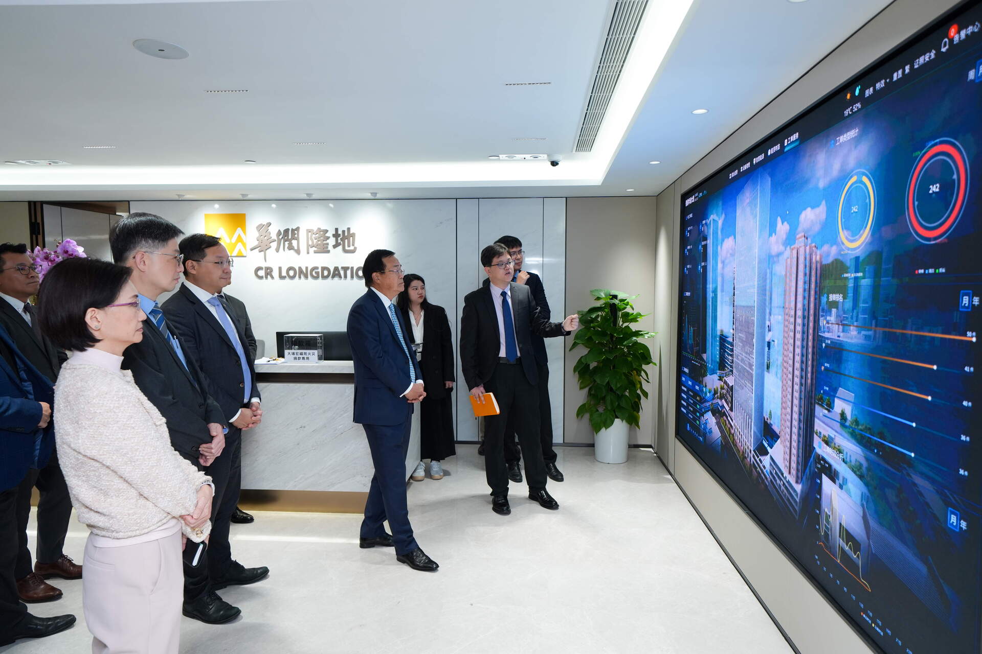 華潤隆地與Towngas舉行高層戰略溝通會共築香港智慧綠色未來-紫荊網