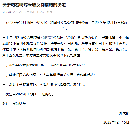 图片来源：“中国外交部”微信公众号截图