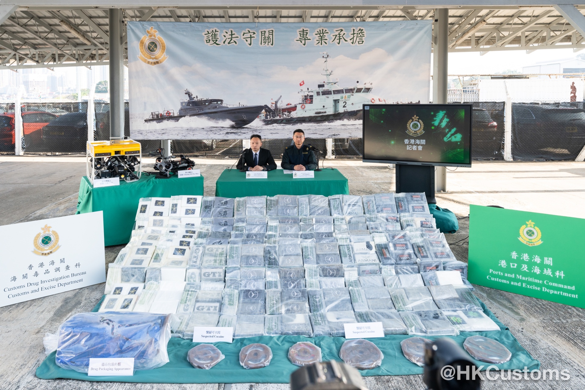 香港海關首次偵破利用遠洋船船底吸水口販毒案件並檢獲約港幣二億五千六百萬元懷疑可卡因-香港海關-紫荊號