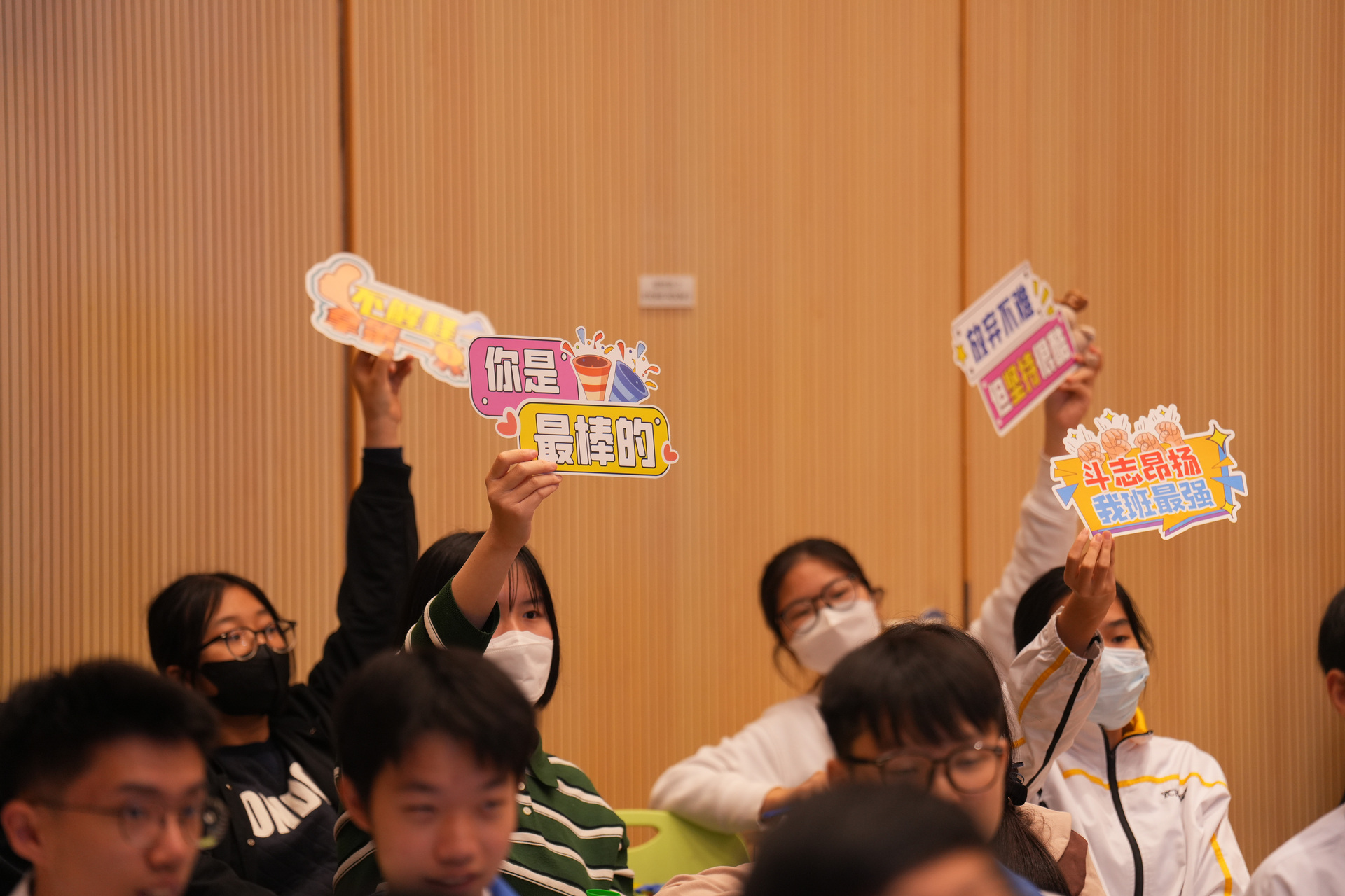 台下氛围热烈 (2)