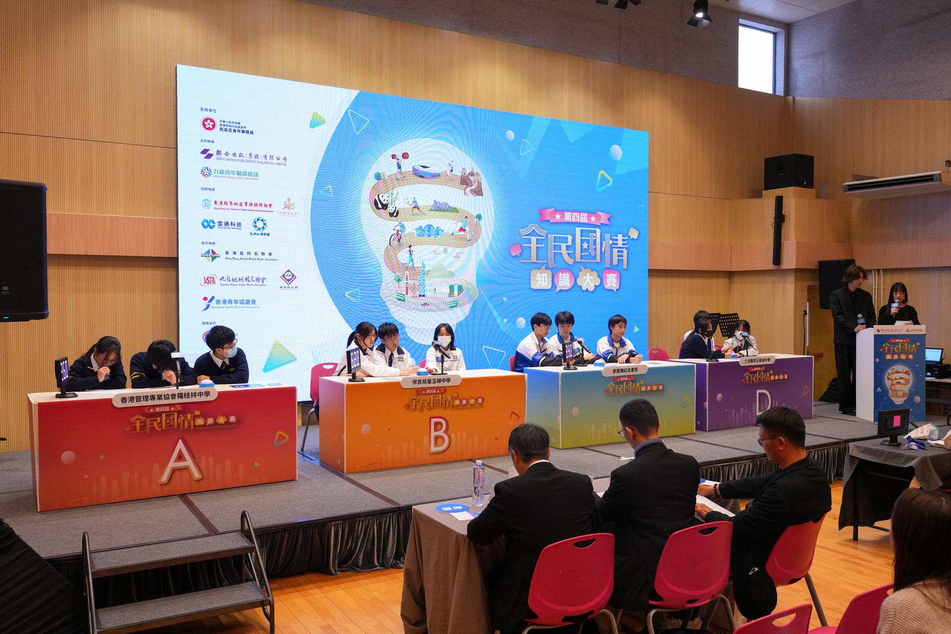 激烈的决赛战况