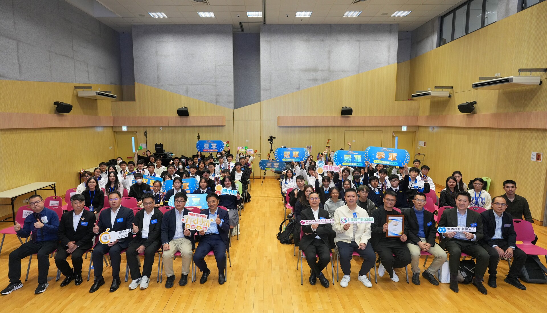 “全民国情知识大赛”线下总决赛暨颁奖典礼合照