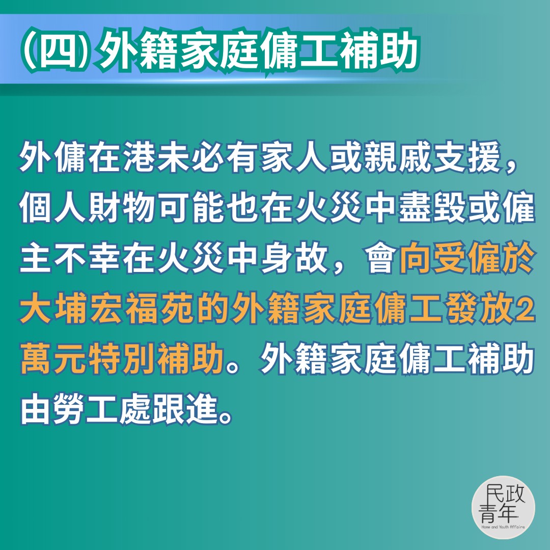 592096512_1275646481274308_3564614433152364274_n