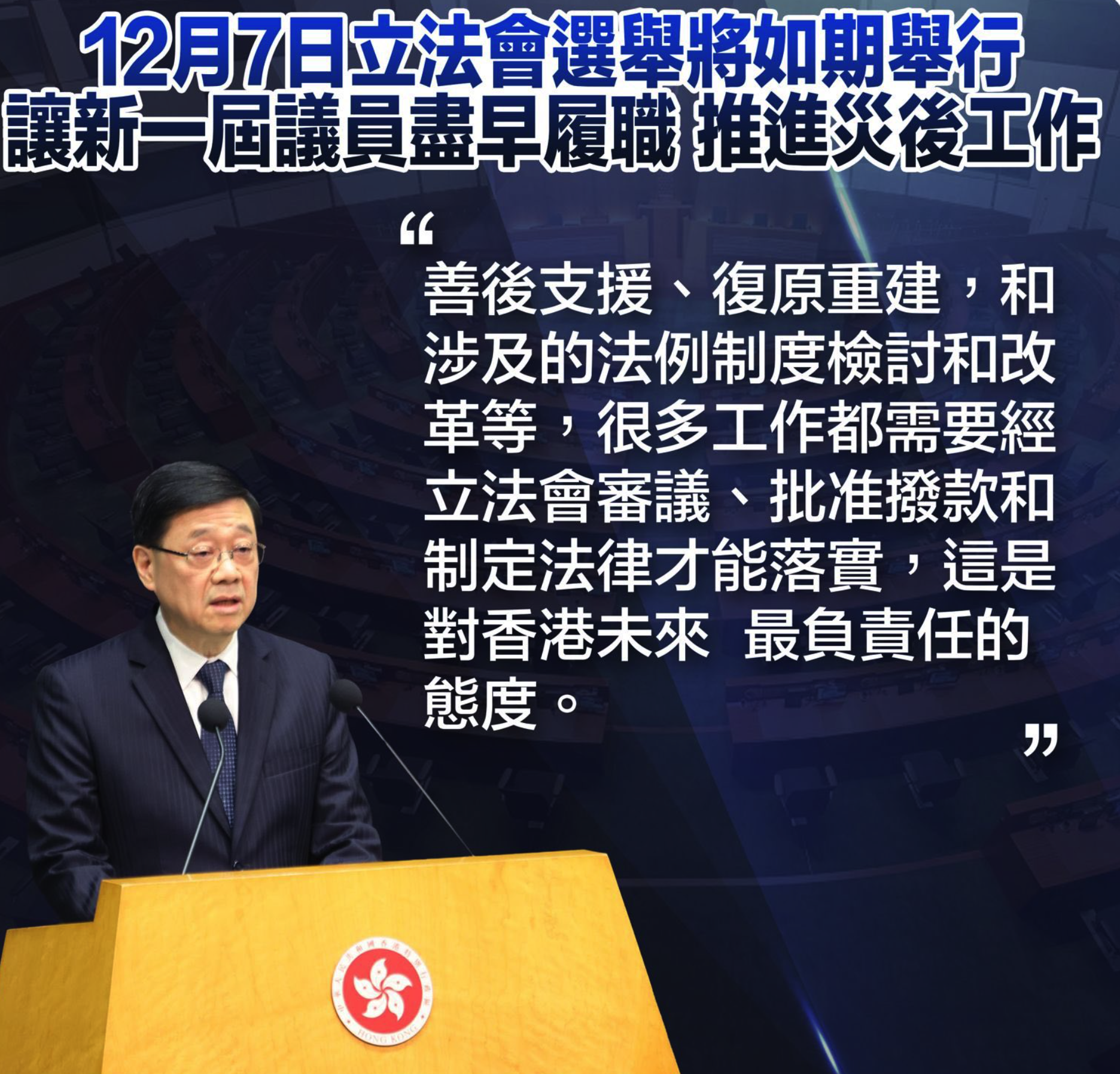 螢幕截圖 2025-12-02 下午1.43.58