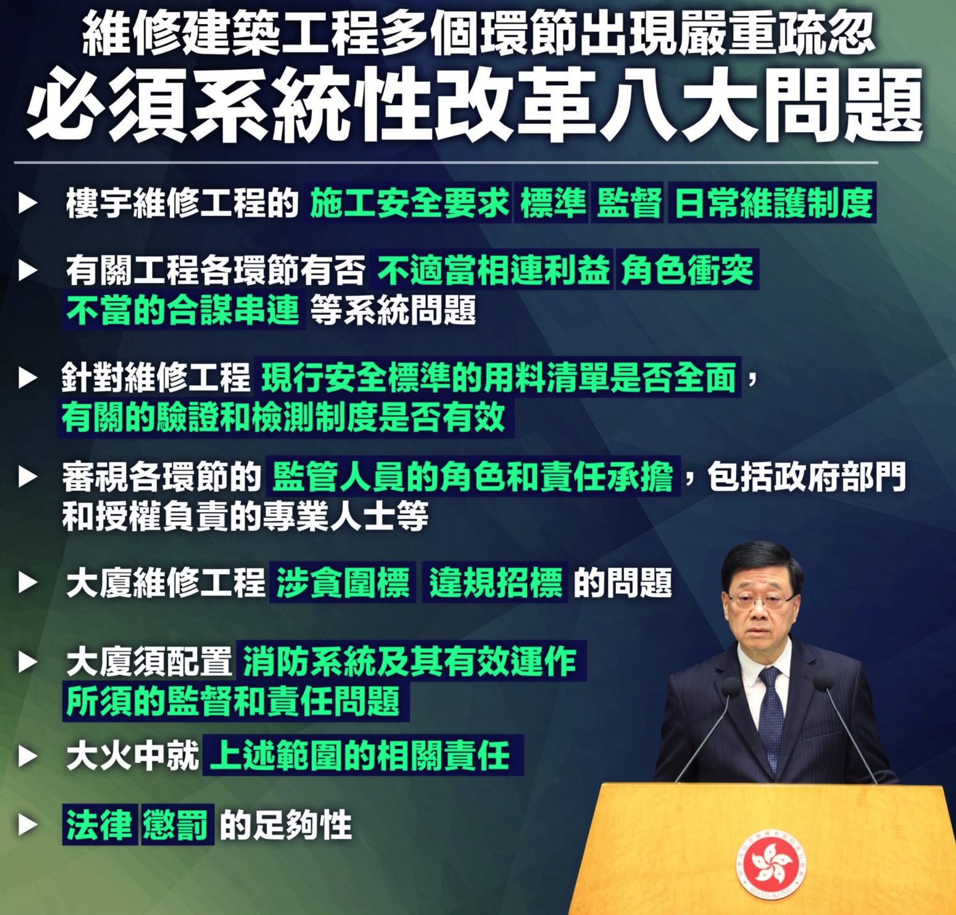 螢幕截圖 2025-12-02 下午1.43.35
