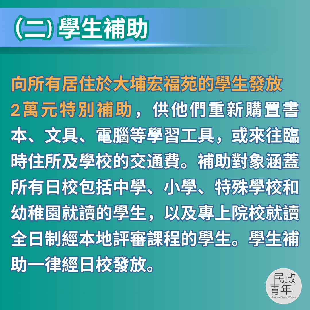 592251608_1275646527940970_8635331043711073581_n