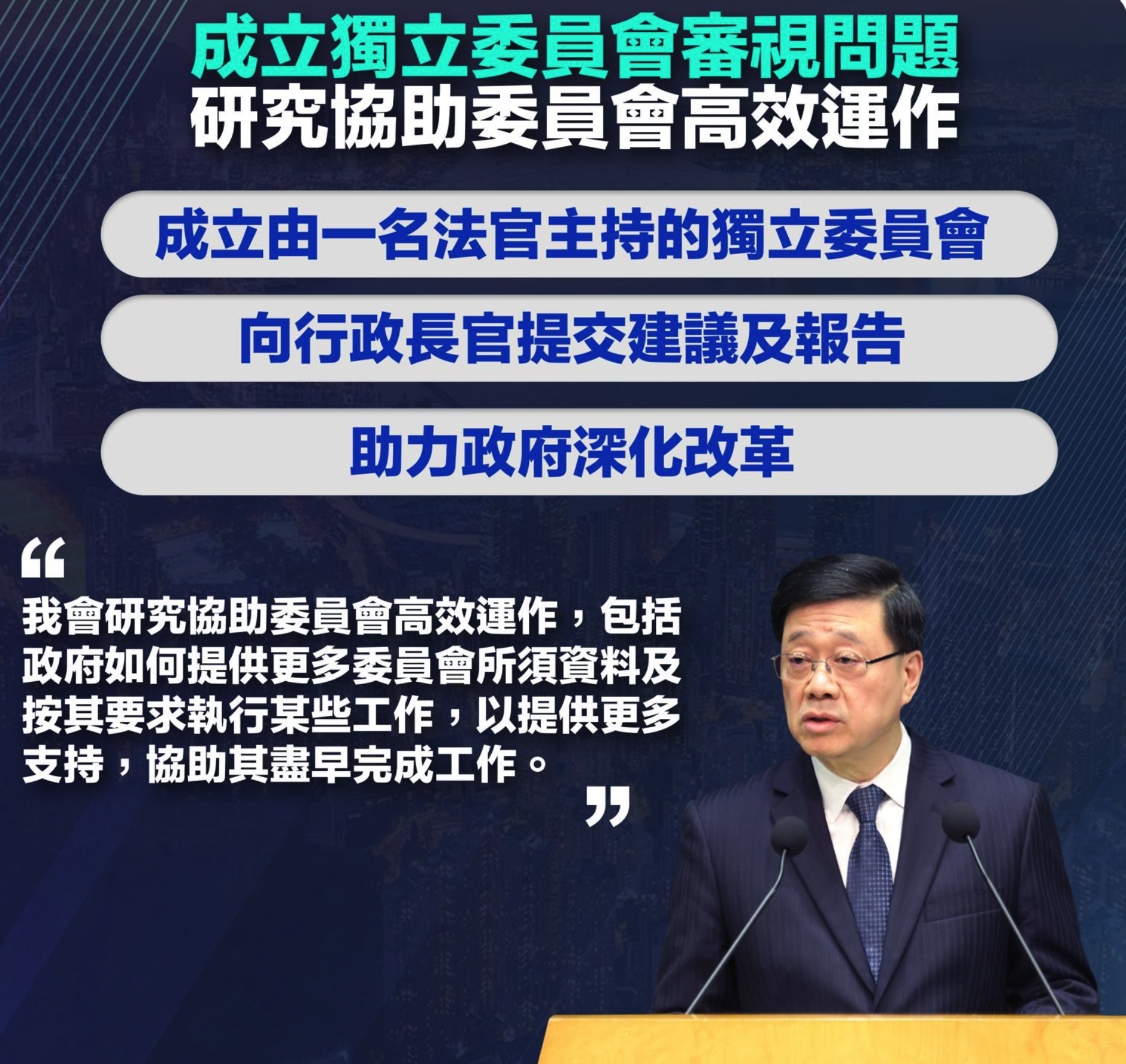 螢幕截圖 2025-12-02 下午1.43.43