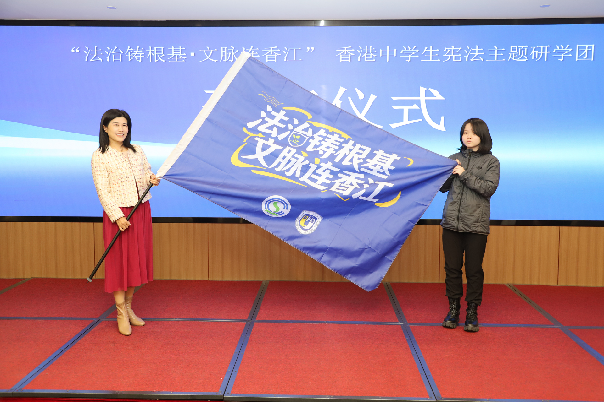 香港中學生憲法研學團在北京外國語大學啟動-紫荊網