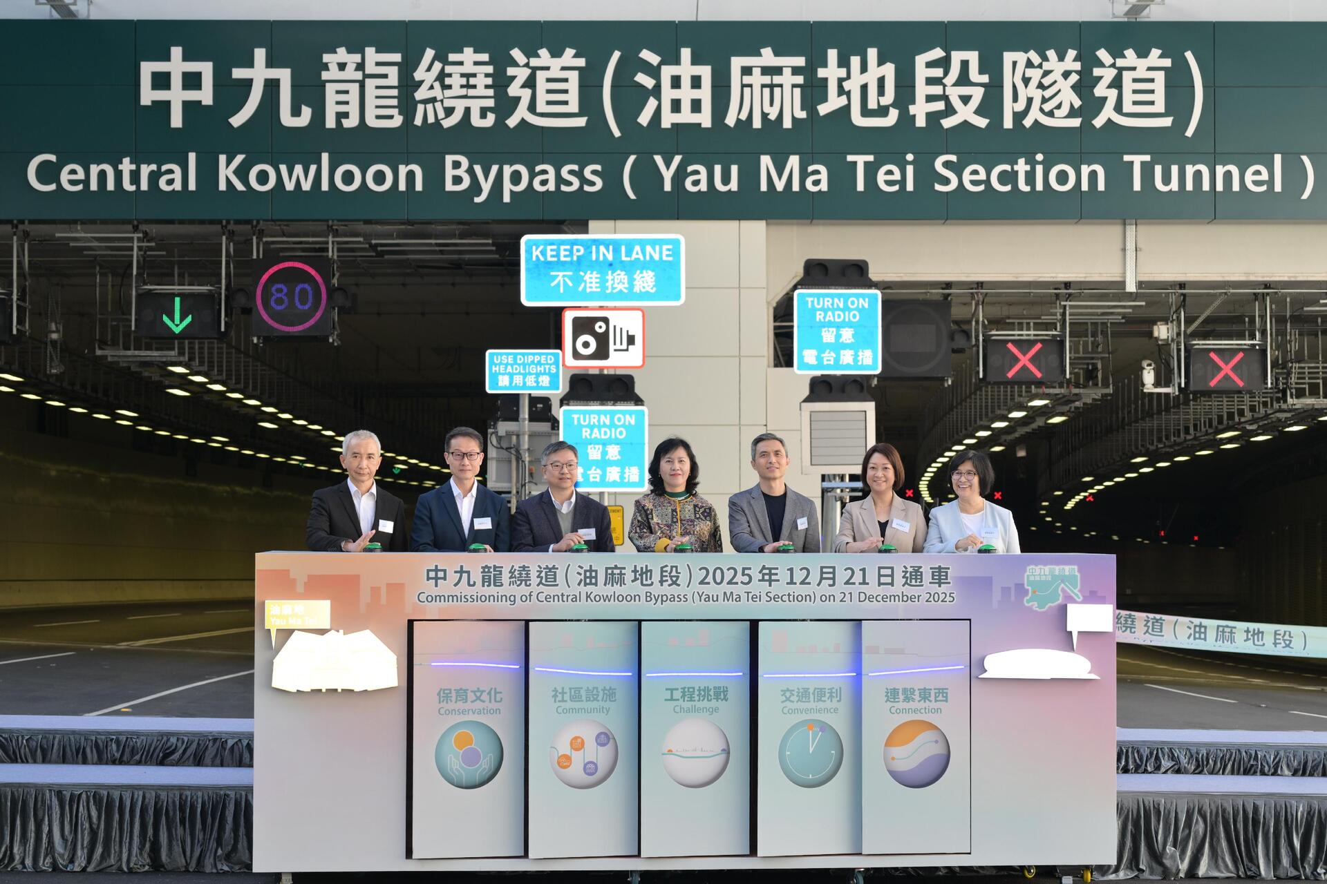 P2025122100330_photo_1320066