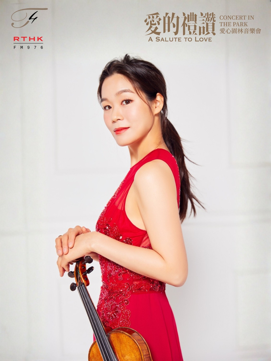 小提琴家柳爱莎将为“爱心园林音乐会”担任独奏。