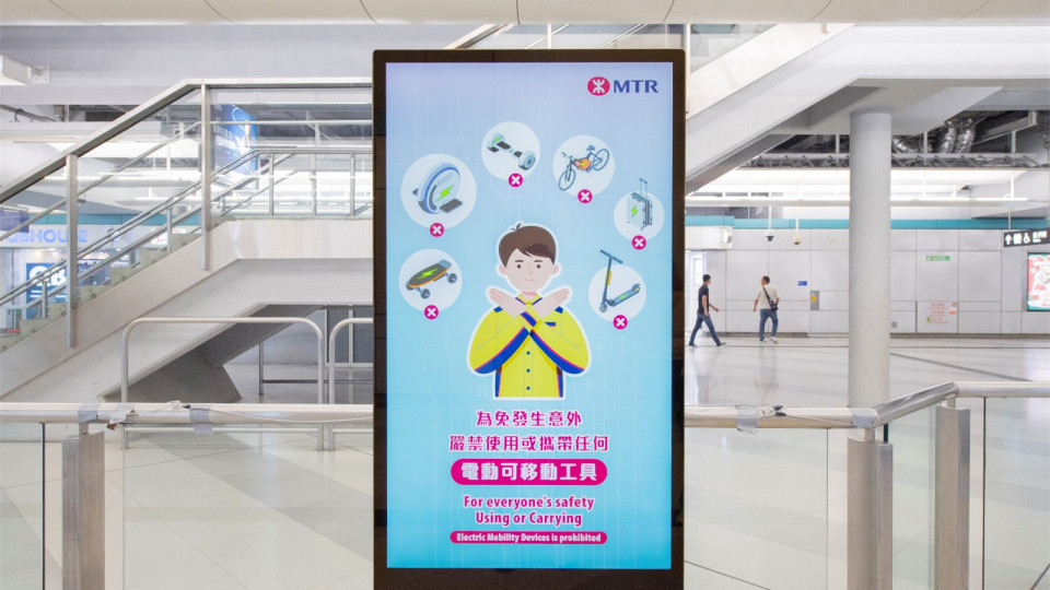 元旦起禁攜電動可移動工具進港鐵範圍-包括電動單車及風火輪