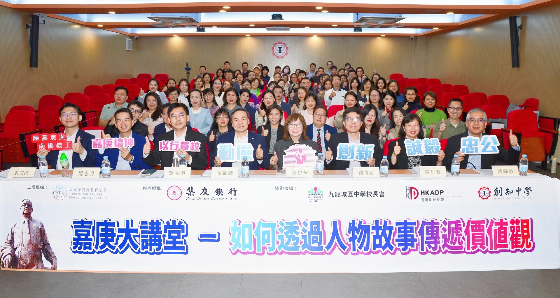 图1 出席专题讲座的嘉宾、校长、老师、学生以及家长大合照