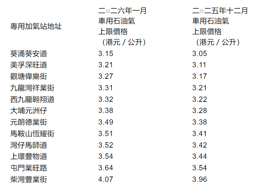 微信图片_20251224145839