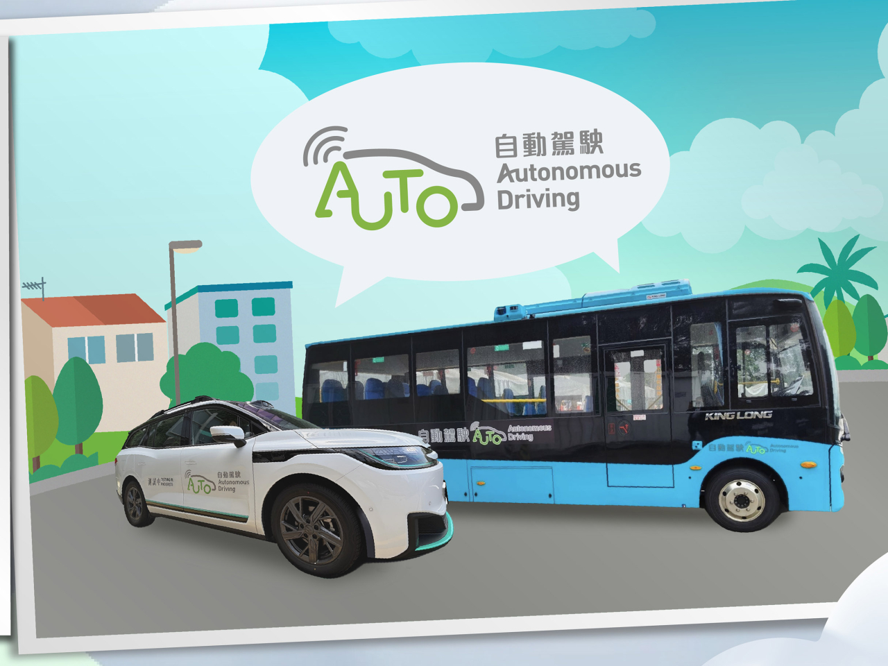 mfile_1837493_1_L_20251225134233