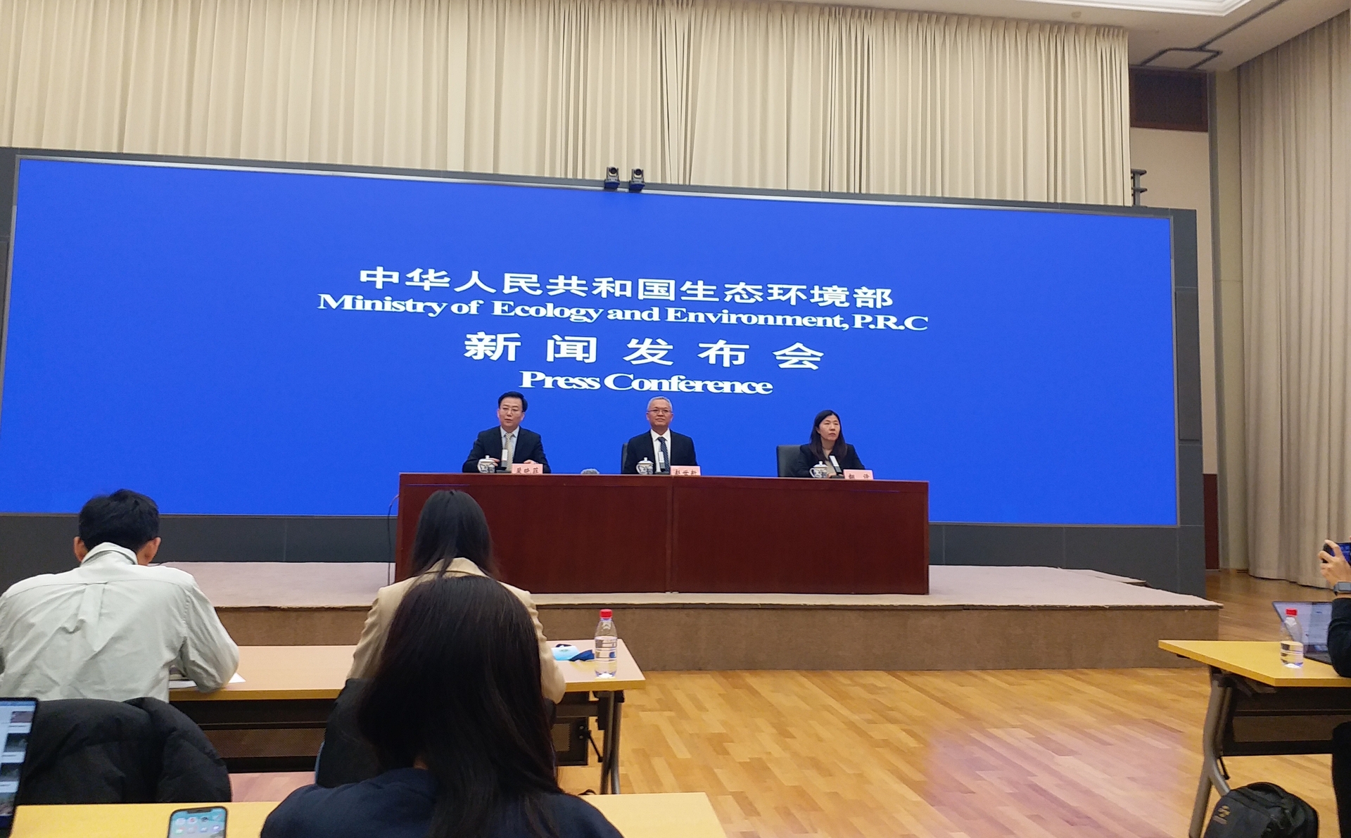 新聞發布會現場