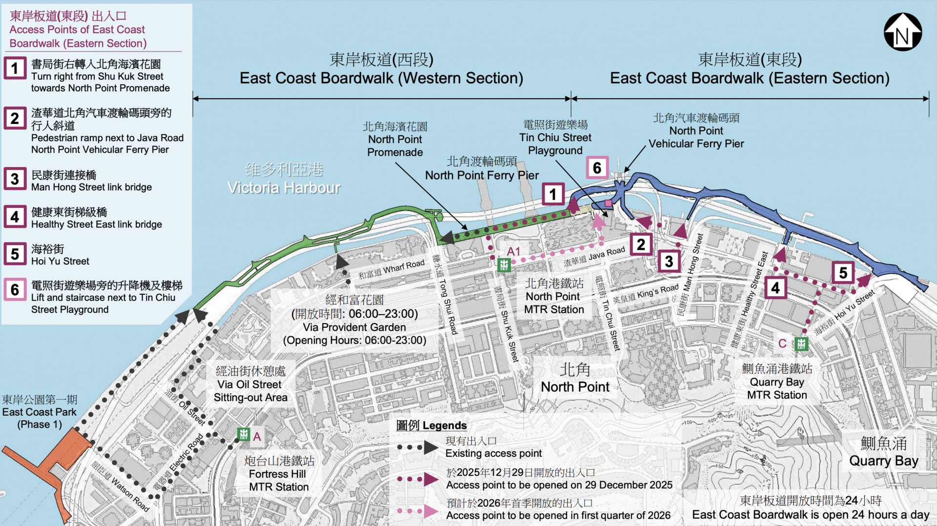 WX20251228-141041@2x